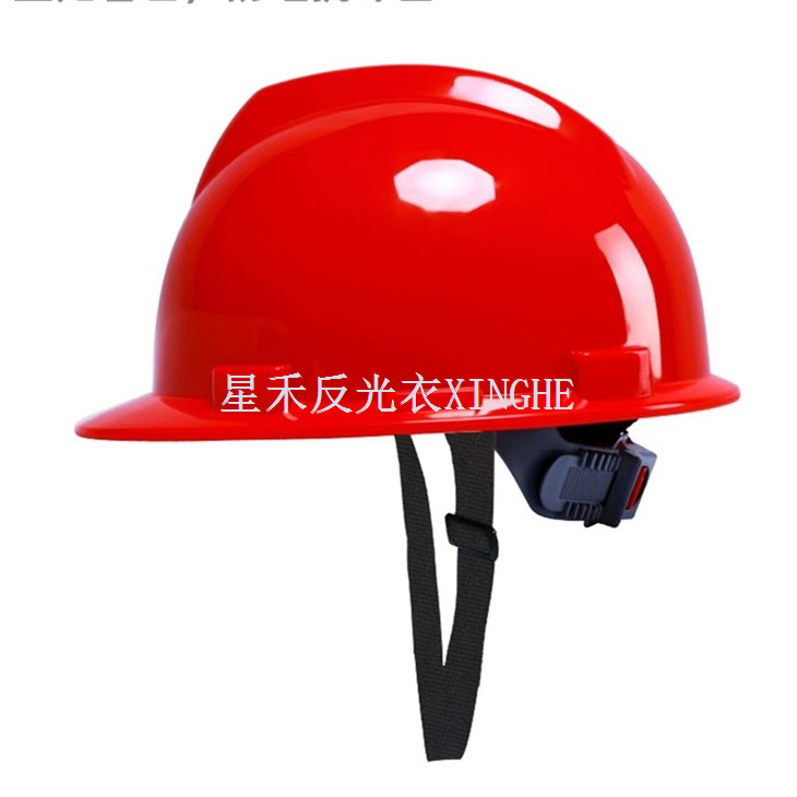 Casque de sécurité pour protection de la tête