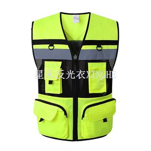 Gilet réfléchissant Gilet de patrouille de circulation multi-poches