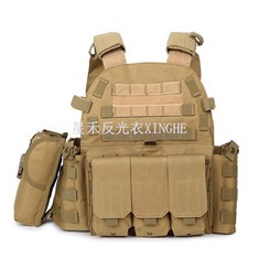 Gilet de protection pare-balles NIVEAU 2