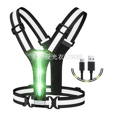 Ceintures de vêtements de sécurité LED haute visibilité