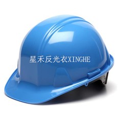 Casque de sécurité Casque de sécurité