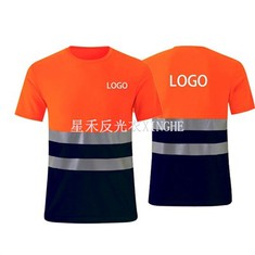 Chemises réfléchissantes de sécurité